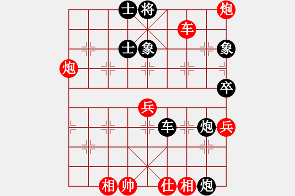 象棋棋谱图片：张勇 先和 柳大华 - 步数：70 