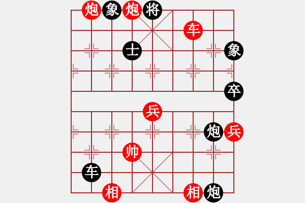象棋棋谱图片：张勇 先和 柳大华 - 步数：80 