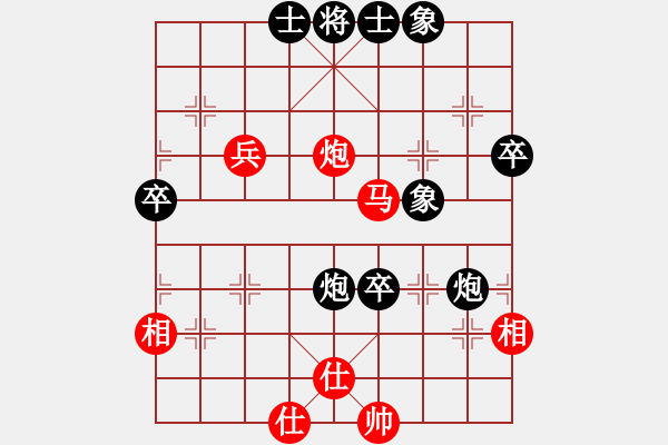 象棋棋谱图片：新加坡 李华兴 胜 东马 林键华 - 步数：80 