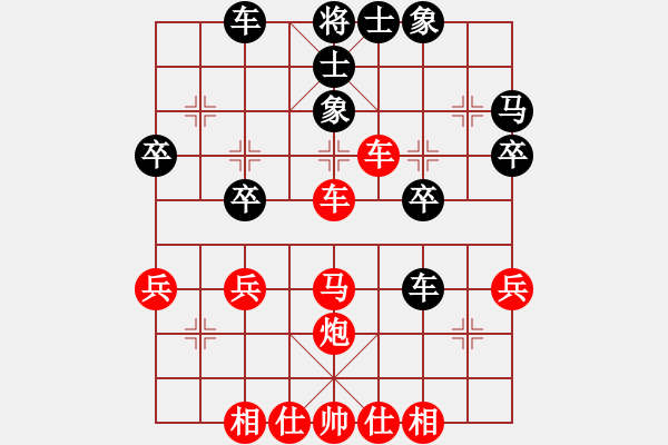 象棋棋譜圖片：橫才俊儒[紅] -VS- 上善若水[黑] - 步數(shù)：40 