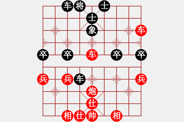 象棋棋譜圖片：橫才俊儒[紅] -VS- 上善若水[黑] - 步數(shù)：50 