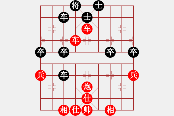 象棋棋譜圖片：橫才俊儒[紅] -VS- 上善若水[黑] - 步數(shù)：59 