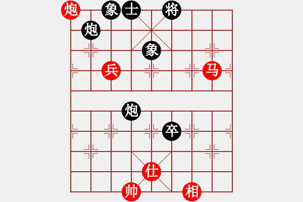 象棋棋譜圖片：小小飛象(9段)-負(fù)-飛天盾地(人王) - 步數(shù)：100 