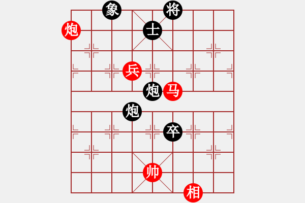 象棋棋譜圖片：小小飛象(9段)-負(fù)-飛天盾地(人王) - 步數(shù)：120 