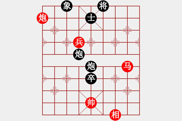 象棋棋譜圖片：小小飛象(9段)-負(fù)-飛天盾地(人王) - 步數(shù)：130 