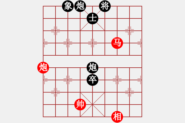 象棋棋譜圖片：小小飛象(9段)-負(fù)-飛天盾地(人王) - 步數(shù)：140 