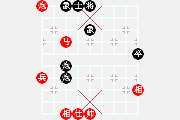 象棋棋譜圖片：小小飛象(9段)-負(fù)-飛天盾地(人王) - 步數(shù)：70 