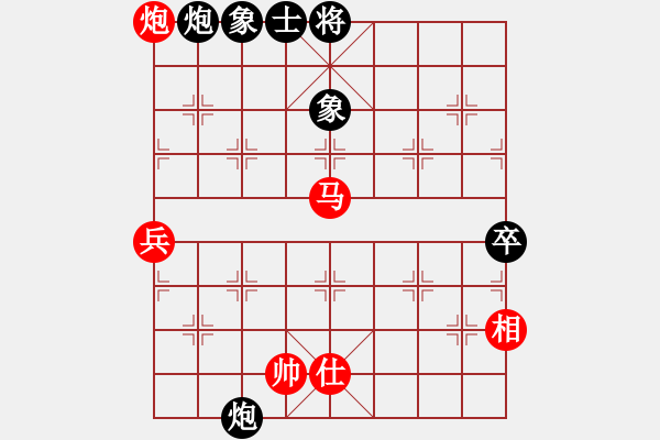 象棋棋譜圖片：小小飛象(9段)-負(fù)-飛天盾地(人王) - 步數(shù)：80 