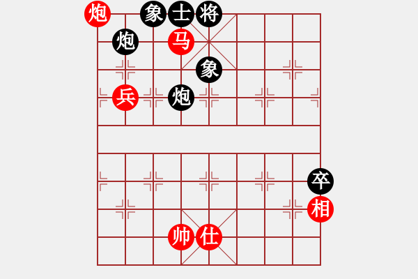 象棋棋譜圖片：小小飛象(9段)-負(fù)-飛天盾地(人王) - 步數(shù)：90 