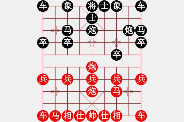 象棋棋譜圖片：金庸一品堂棋社 金庸武俠風清揚 先勝 淡淡的憂傷 - 步數(shù)：10 