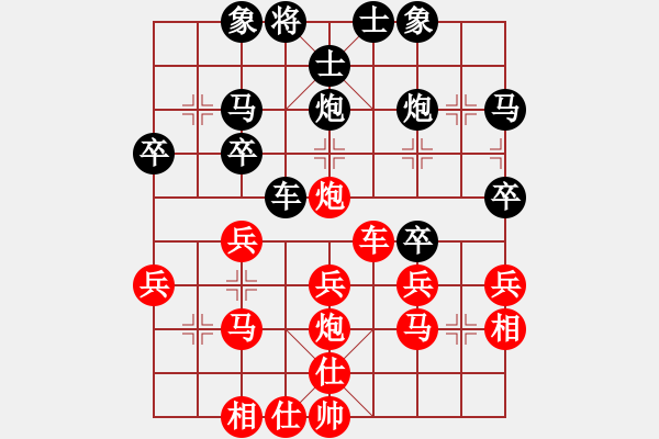 象棋棋譜圖片：金庸一品堂棋社 金庸武俠風清揚 先勝 淡淡的憂傷 - 步數(shù)：30 