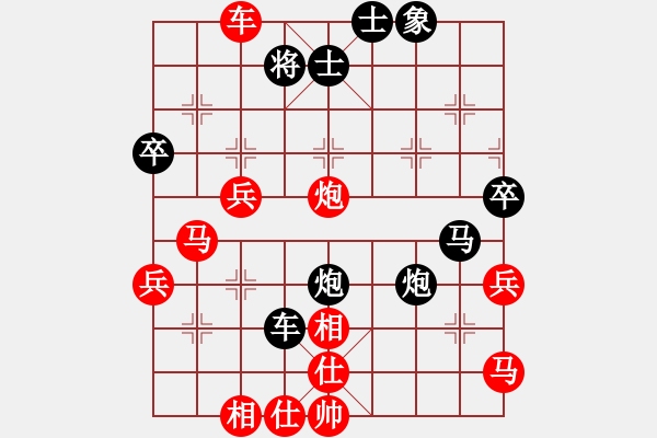 象棋棋譜圖片：金庸一品堂棋社 金庸武俠風清揚 先勝 淡淡的憂傷 - 步數(shù)：50 