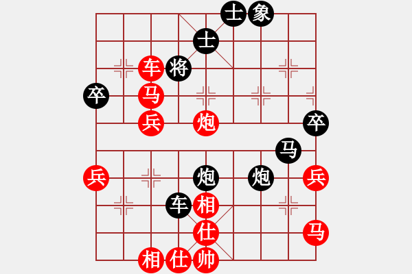 象棋棋譜圖片：金庸一品堂棋社 金庸武俠風清揚 先勝 淡淡的憂傷 - 步數(shù)：53 