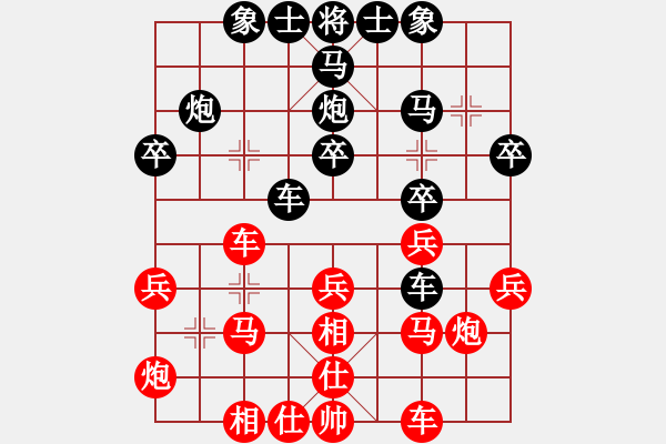 象棋棋譜圖片：馬惠城 先負(fù) 季峰立 - 步數(shù)：30 