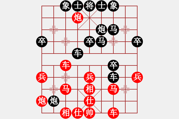 象棋棋譜圖片：馬惠城 先負(fù) 季峰立 - 步數(shù)：40 