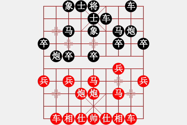 象棋棋谱图片：李学淏 先和 蔡安爵 - 步数：20 