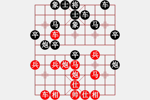 象棋棋谱图片：李学淏 先和 蔡安爵 - 步数：30 
