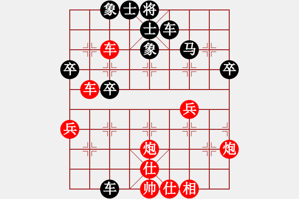 象棋棋谱图片：李学淏 先和 蔡安爵 - 步数：40 