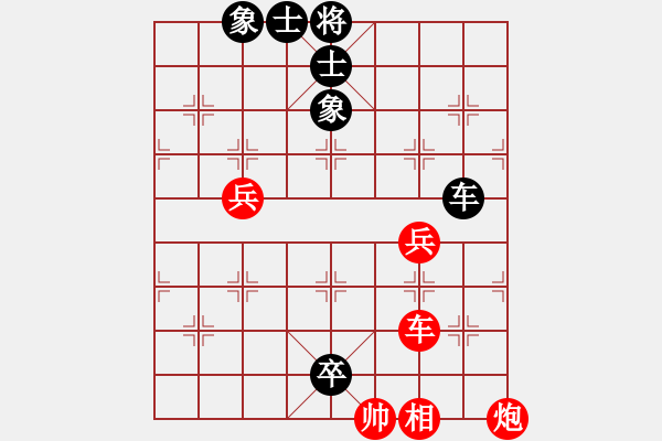 象棋棋谱图片：李学淏 先和 蔡安爵 - 步数：90 