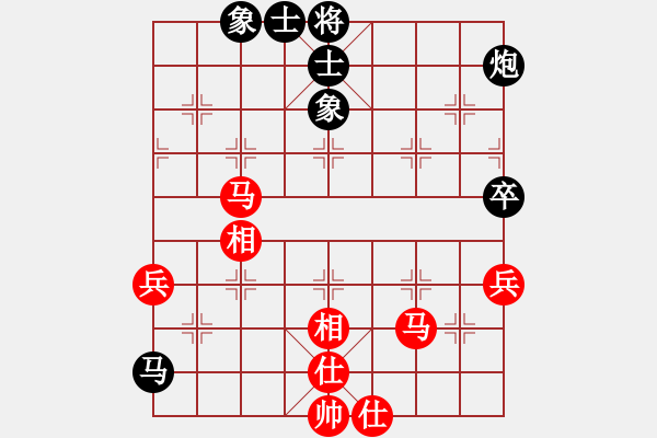 象棋棋谱图片：第七轮 第四台 宁海袁健 红先和 浙江于幼华 - 步数：60 