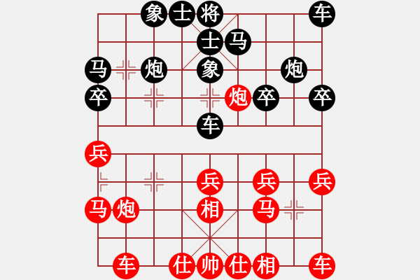 象棋棋譜圖片：教教我吧(2段)-負(fù)-流水爭先(3段) - 步數(shù)：20 