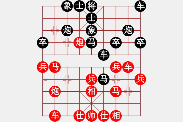 象棋棋譜圖片：教教我吧(2段)-負(fù)-流水爭先(3段) - 步數(shù)：30 