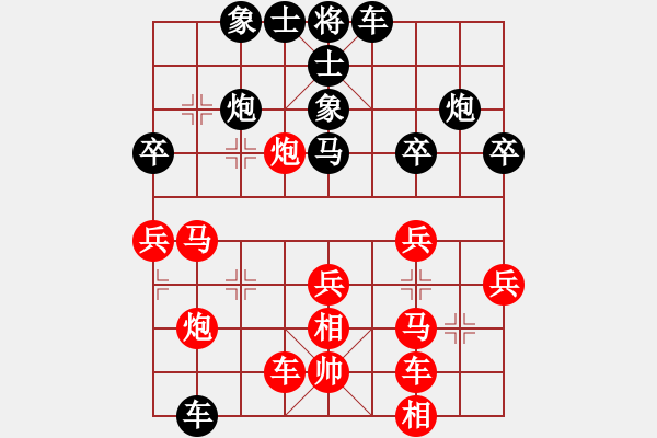 象棋棋譜圖片：教教我吧(2段)-負(fù)-流水爭先(3段) - 步數(shù)：40 