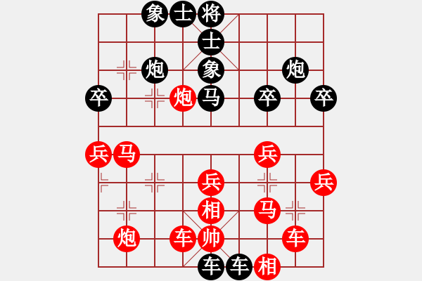 象棋棋譜圖片：教教我吧(2段)-負(fù)-流水爭先(3段) - 步數(shù)：44 