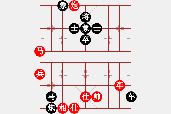 象棋棋譜圖片：滲橘(9星)-負(fù)-風(fēng)雨燕雙飛(風(fēng)魔) - 步數(shù)：100 