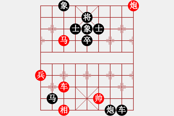 象棋棋譜圖片：滲橘(9星)-負(fù)-風(fēng)雨燕雙飛(風(fēng)魔) - 步數(shù)：110 