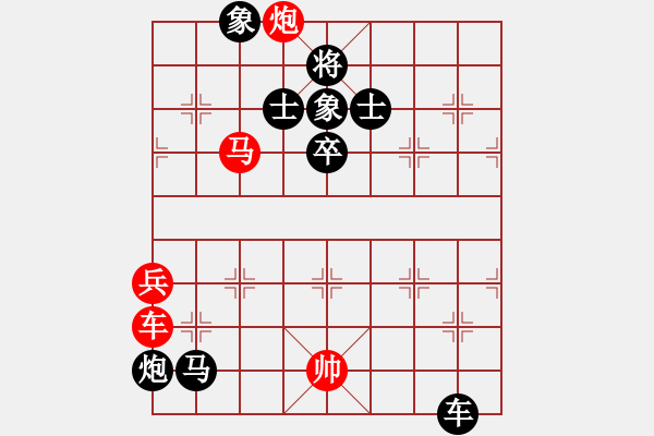 象棋棋譜圖片：滲橘(9星)-負(fù)-風(fēng)雨燕雙飛(風(fēng)魔) - 步數(shù)：120 