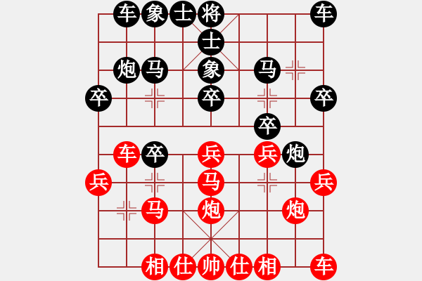 象棋棋譜圖片：滲橘(9星)-負(fù)-風(fēng)雨燕雙飛(風(fēng)魔) - 步數(shù)：20 