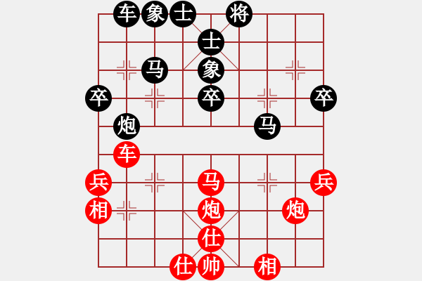 象棋棋譜圖片：滲橘(9星)-負(fù)-風(fēng)雨燕雙飛(風(fēng)魔) - 步數(shù)：40 