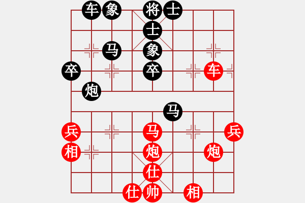 象棋棋譜圖片：滲橘(9星)-負(fù)-風(fēng)雨燕雙飛(風(fēng)魔) - 步數(shù)：50 