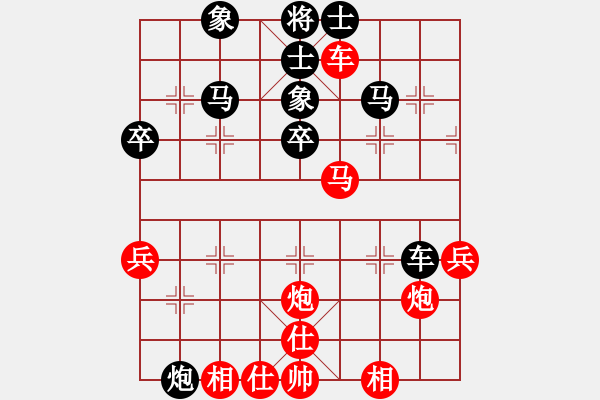 象棋棋譜圖片：滲橘(9星)-負(fù)-風(fēng)雨燕雙飛(風(fēng)魔) - 步數(shù)：60 