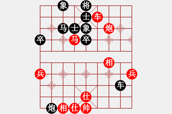 象棋棋譜圖片：滲橘(9星)-負(fù)-風(fēng)雨燕雙飛(風(fēng)魔) - 步數(shù)：70 