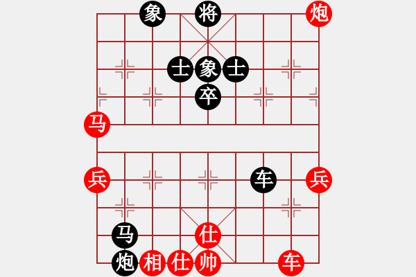 象棋棋譜圖片：滲橘(9星)-負(fù)-風(fēng)雨燕雙飛(風(fēng)魔) - 步數(shù)：90 