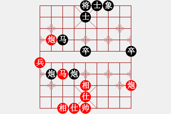 象棋棋譜圖片：上海市象棋協(xié)會隊 張佳雯 負(fù) 深圳龍華象棋隊 歷嘉寧 - 步數(shù)：70 