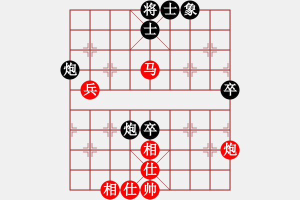 象棋棋譜圖片：上海市象棋協(xié)會隊 張佳雯 負(fù) 深圳龍華象棋隊 歷嘉寧 - 步數(shù)：80 