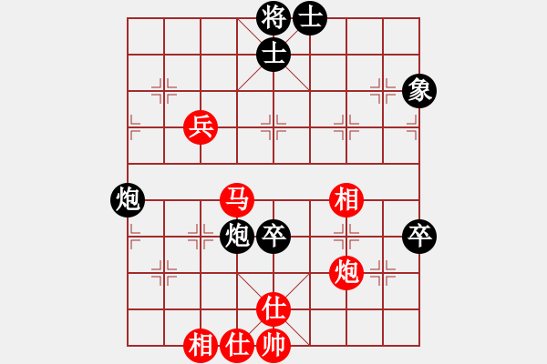 象棋棋譜圖片：上海市象棋協(xié)會隊 張佳雯 負(fù) 深圳龍華象棋隊 歷嘉寧 - 步數(shù)：90 