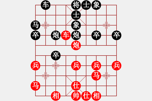 象棋棋譜圖片：四6 南京管志年先勝泰興陳經(jīng)綸 - 步數(shù)：30 