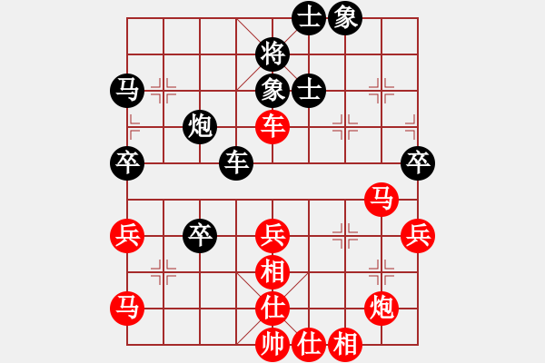 象棋棋譜圖片：四6 南京管志年先勝泰興陳經(jīng)綸 - 步數(shù)：50 