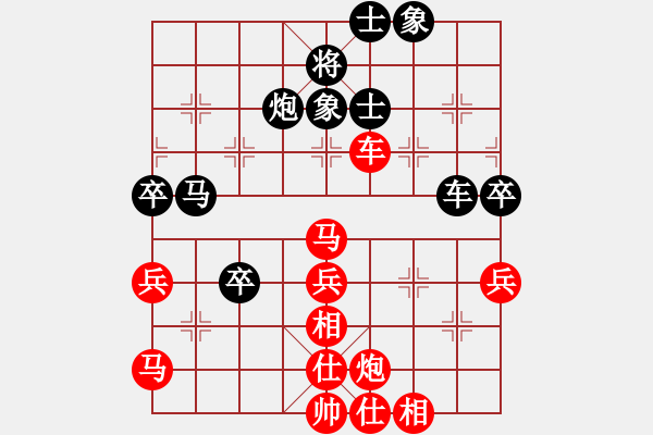 象棋棋譜圖片：四6 南京管志年先勝泰興陳經(jīng)綸 - 步數(shù)：60 