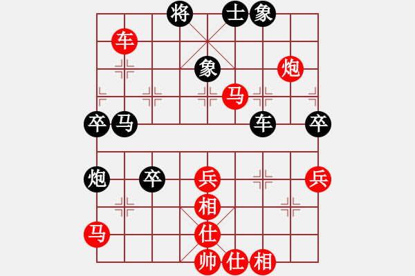 象棋棋譜圖片：四6 南京管志年先勝泰興陳經(jīng)綸 - 步數(shù)：70 