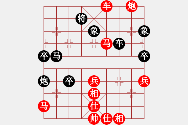 象棋棋譜圖片：四6 南京管志年先勝泰興陳經(jīng)綸 - 步數(shù)：80 