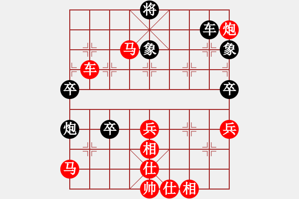 象棋棋譜圖片：四6 南京管志年先勝泰興陳經(jīng)綸 - 步數(shù)：97 