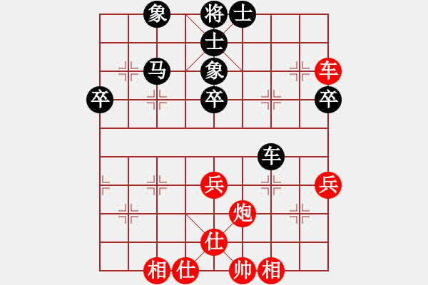 象棋棋譜圖片：滄海橫流(7段)-和-惜棋(5r) - 步數(shù)：60 