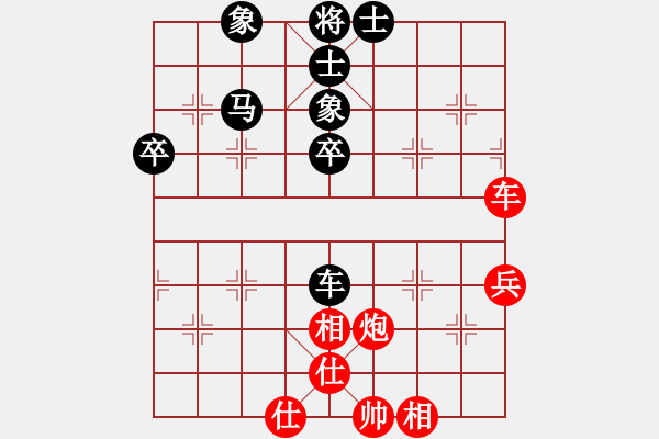 象棋棋譜圖片：滄海橫流(7段)-和-惜棋(5r) - 步數(shù)：65 