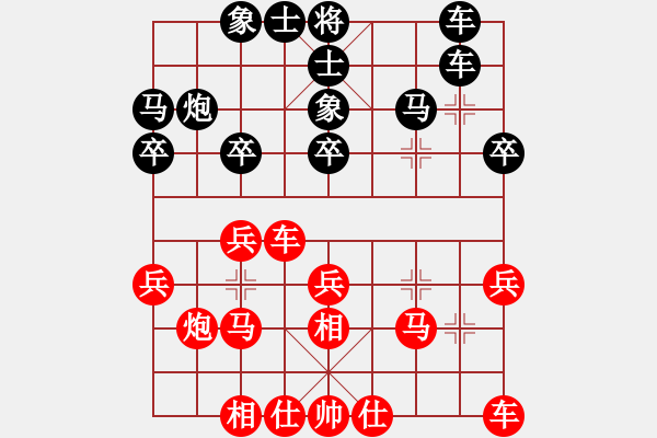 象棋棋譜圖片：上海 華辰昊 和 江蘇 鄭宇航 - 步數(shù)：20 