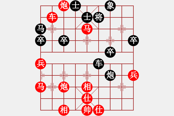 象棋棋譜圖片：bbboy002[紅] -VS- 小小羅luo[黑] - 步數(shù)：49 